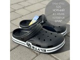 Крокси чоловічі DAGO-526 Чорні.Ростовка 6 пар.41-45/46+43